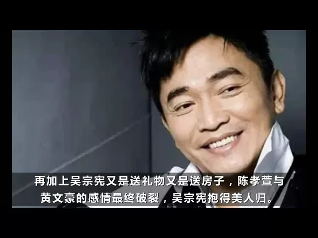 47岁陈孝萱被吴宗宪死缠烂打多年,与抠门男詹仁雄未婚先孕,如今孤身一人带孩子